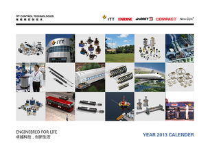 精益求精，歲月同行——2013年XX機械廠企業形象臺歷策劃方案